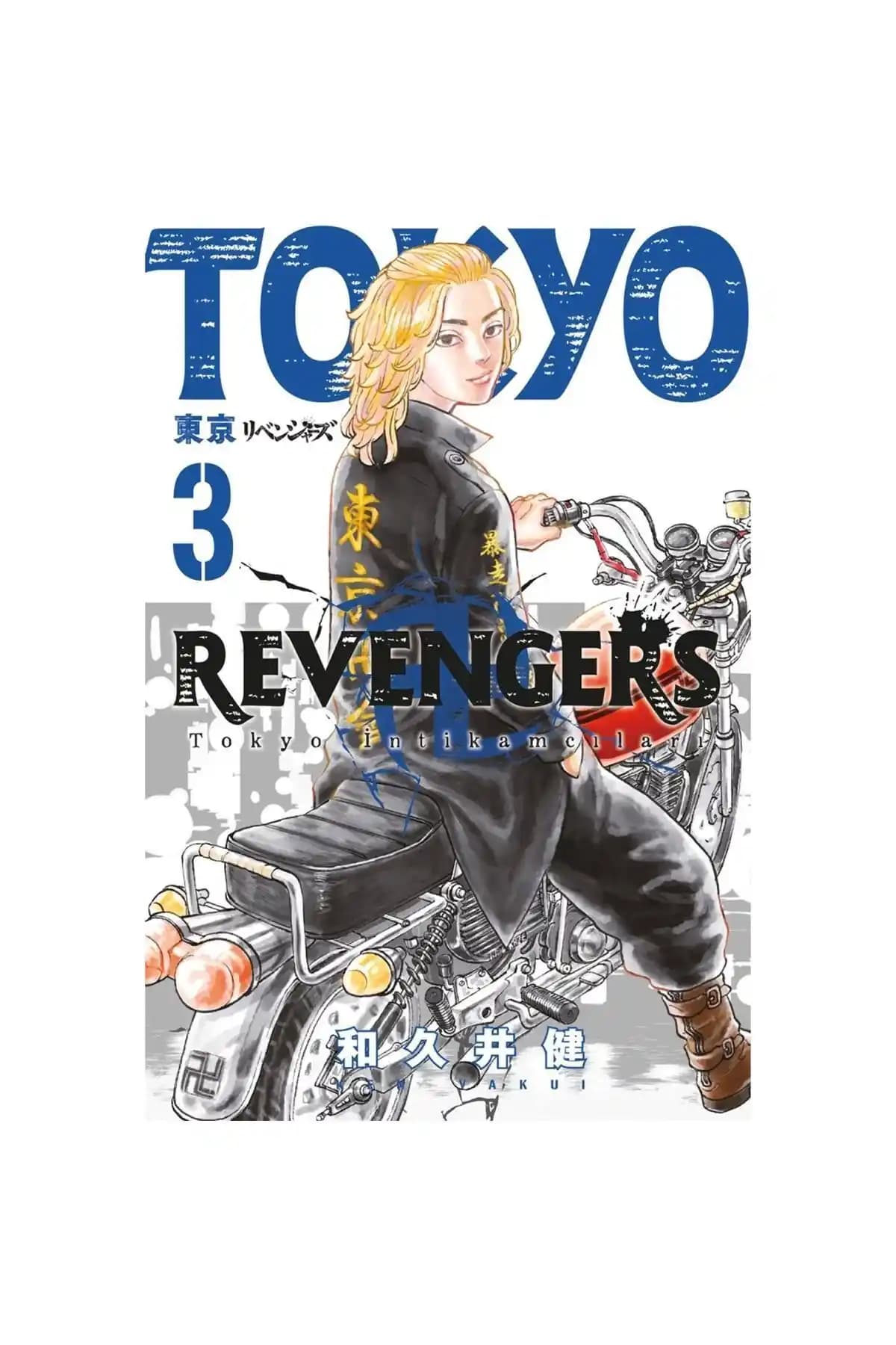 Gerekli Şeyler Yayıncılık'tan Çarpıcı Kitap ve Koleksiyon Ürünleri Analizi