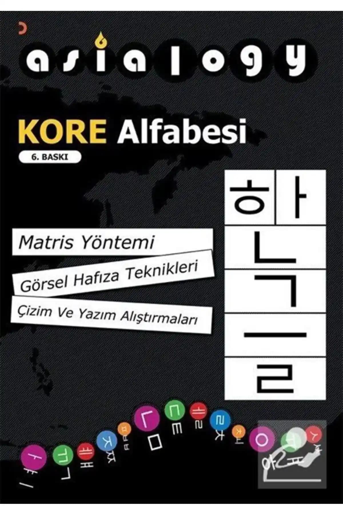 Kore Alfabesi Öğrenimi İçin Görsel Hafıza Teknikleriyle Desteklenmiş Öğretici Kitap