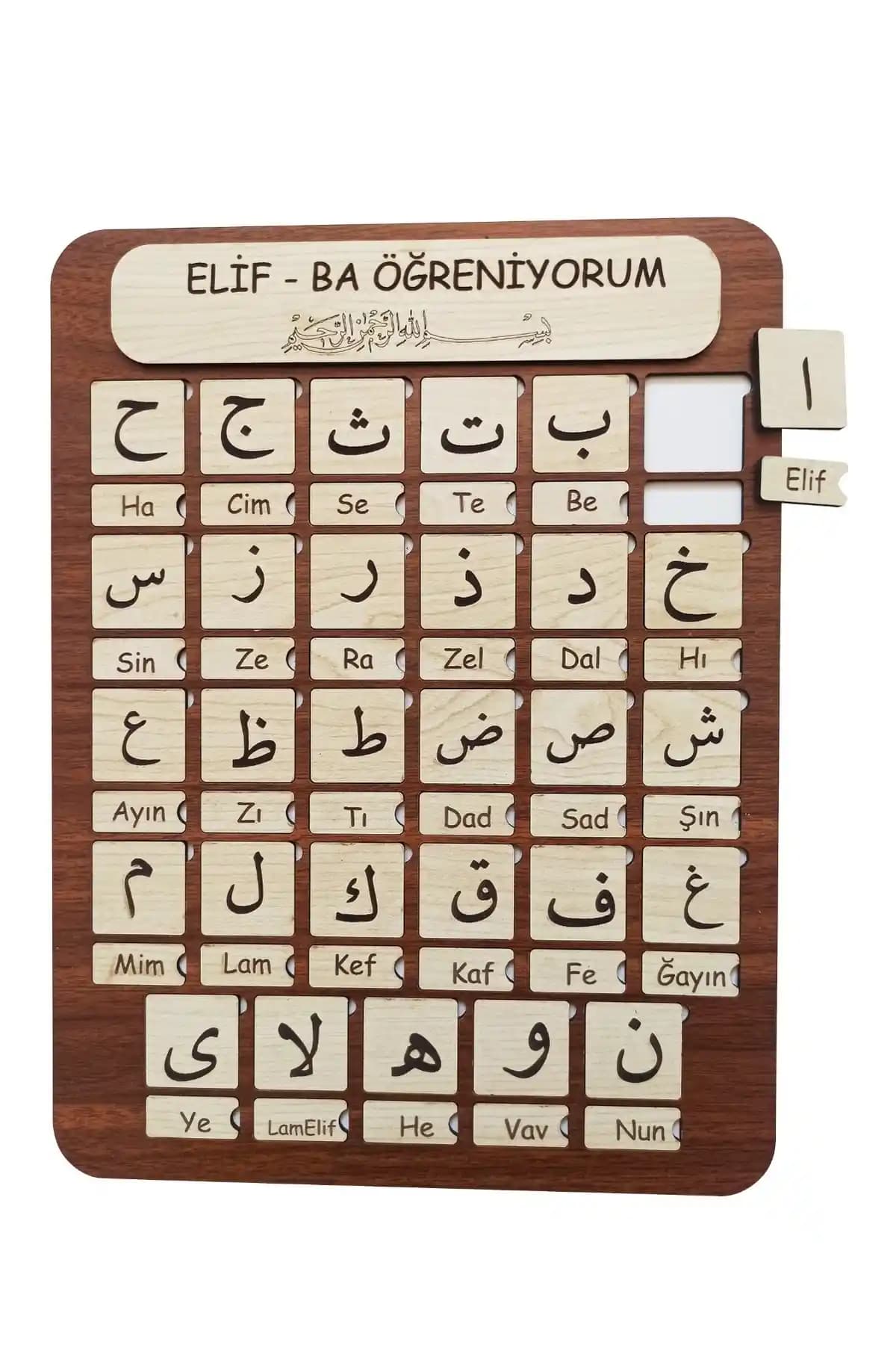Ahşap Elif-Ba Puzzle ile Dil Öğrenimini Güçlendiren Eğitici Oyuncaklar