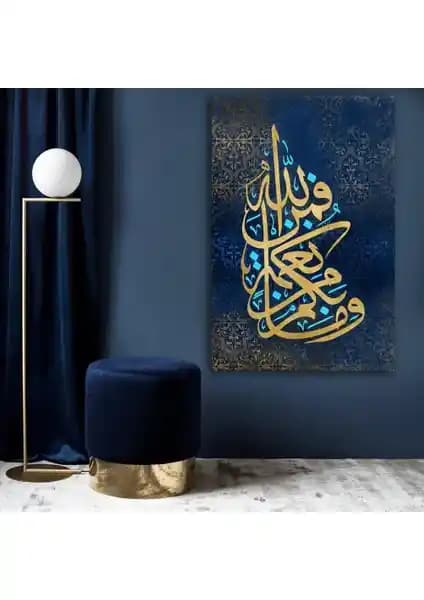 Dini Temalı Kanvas Tabloların Karşılaştırması ve Dekorasyon İpuçları