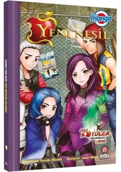 Beta Byou Disney Manga Yeni Nesil Kötüler Üçlemesi Çocuklar ve Gençler İçin Okuma Deneyimi