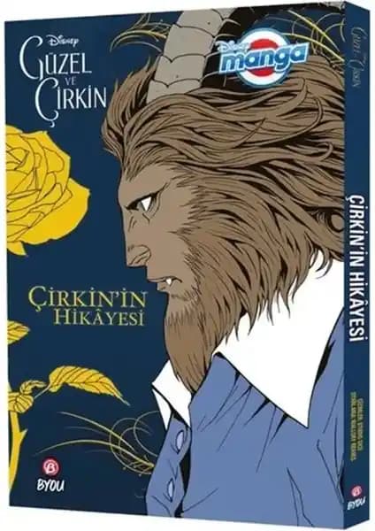 Disney Manga Güzel ve Çirkin’in Hikayesi: Modern Uyarlama ve Derin Temalar