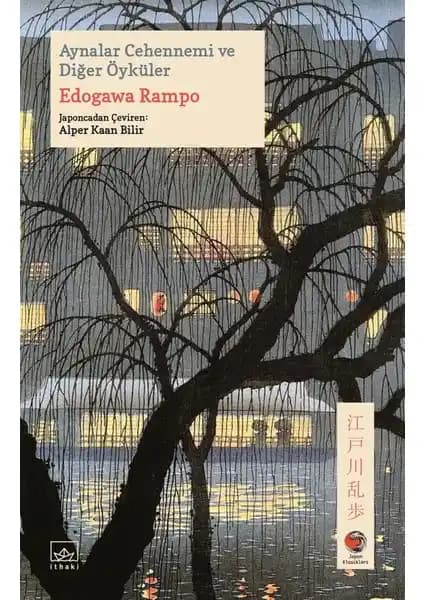Edogawa Rampo'nun Gizem ve Korku Dolu Öyküleriyle Tanışın: Aynalar Cehennemi ve Diğer Hikayeler