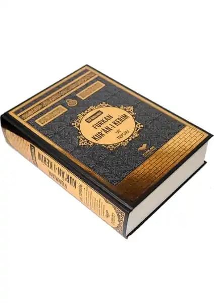 Furkan Neşriyat 30 Özellikli Kur'an ve Tefsir Seti Büyük Boy ve Renkli Baskı