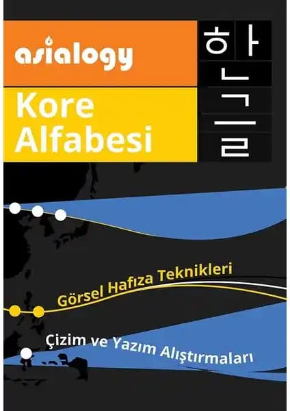 Kore Alfabesi Öğrenme Kaynağı: Asialogy Kore Alfabesi Kitabı Özellikleri ve Kullanımı