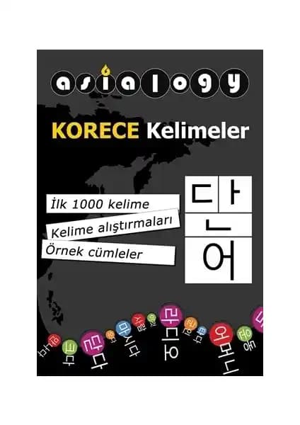 Korece Öğrenimine Yönelik Asialogy Kelimeler Kitabı Detaylı İnceleme ve Kullanım Rehberi