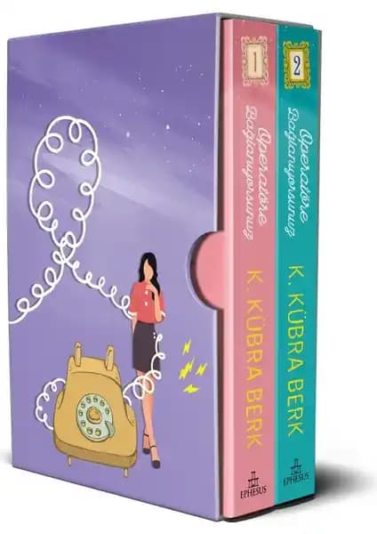 Operatöre Bağlanı<yor>sunuz Serisi Ciltsiz Kitap İncelemesi ve Detaylar