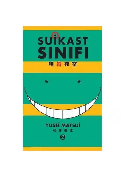 Suikast Sınıfı (2.Cilt) Yusei Matsui'nin Popüler Manga Serisinin Yeni Çalışması