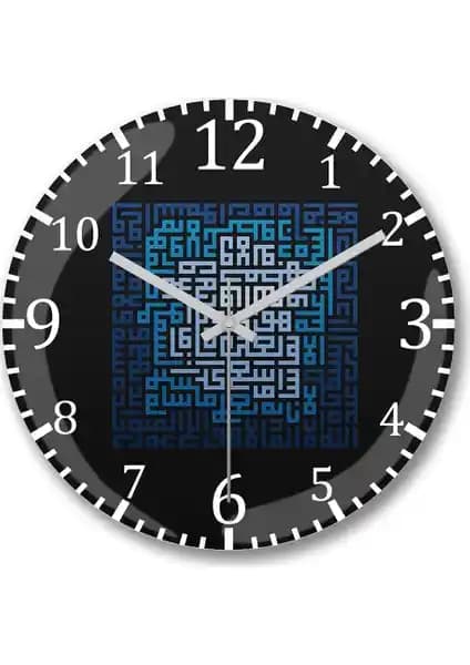 Kufi Hat ile Ayet-El Kürsi Yazılı Duvar Saati Dekorasyon ve Estetik İçin Uygun Bir Seçenek