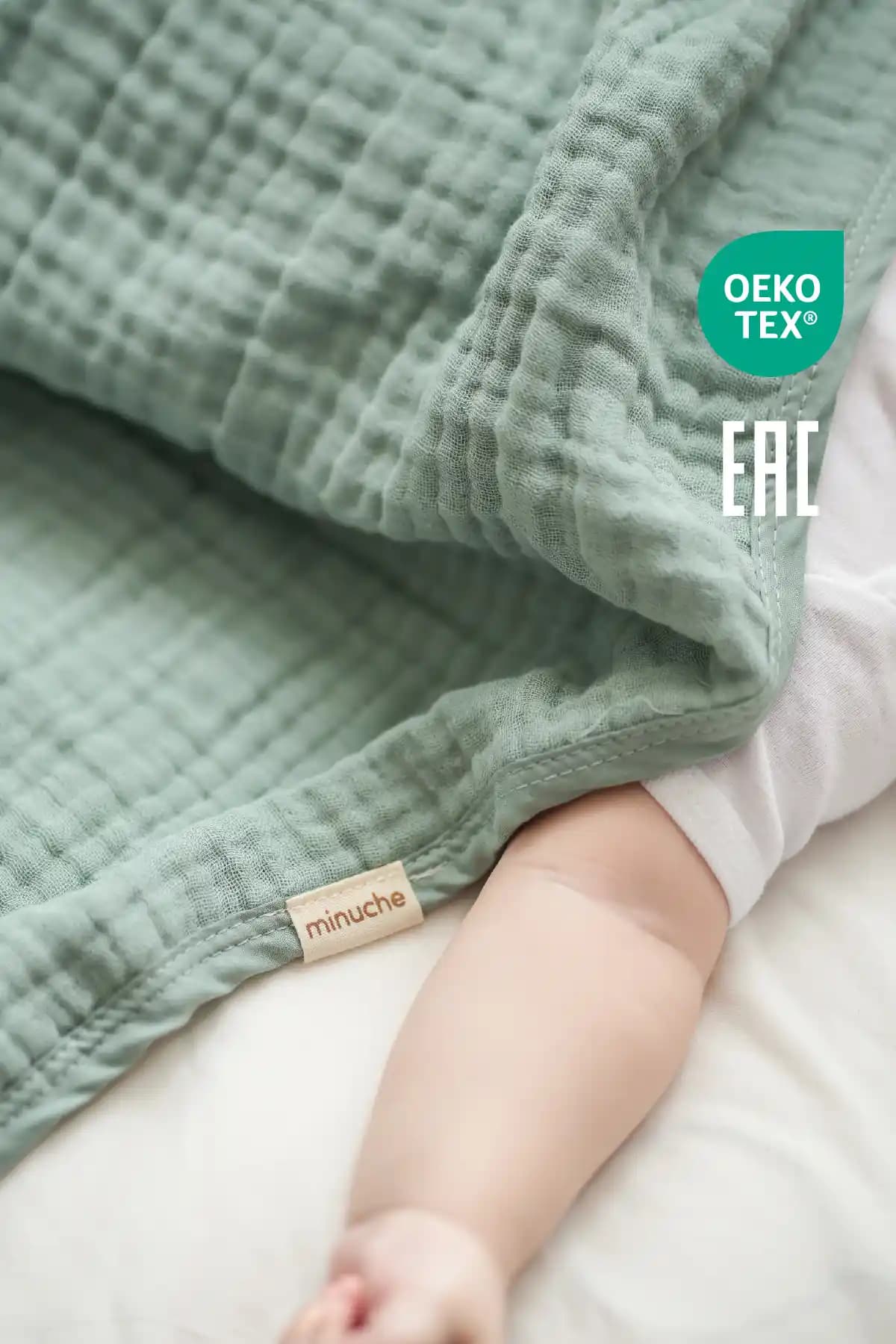 Minuche Müslin Bebek Kundak Örtüsü 120x120 cm %100 Pamuklu 4 Katlı Battaniye