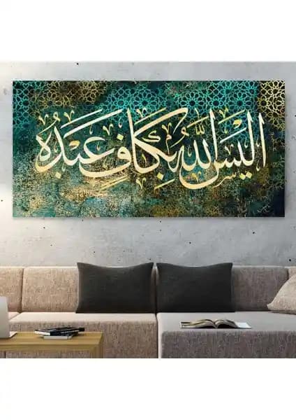 Dini Mesaj İçeren Modern Kanvas Tablo Uygun Fiyatlı ve Estetik Dekorasyon Seçeneği