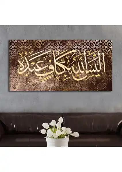 Dini Temalı Kanvas Tablo: Uzun Ömürlü ve Estetik Tasarım Çerçevesiz Duvar Dekoru