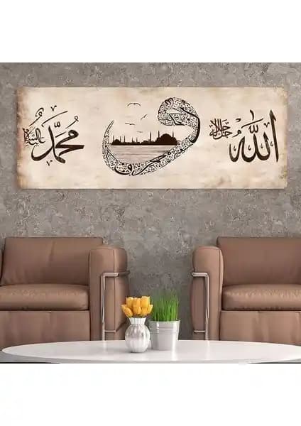 Dini Temalı Kanvas Tablo Vav, Allah cc ve Muhammed as Yazılı Dekorasyon Parçası