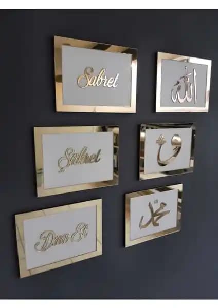 Güneş Temalı Lazer Pleksi MDF Dini Tablo, Manevi Atmosfer Yaratıcı Dekorasyon Parçası