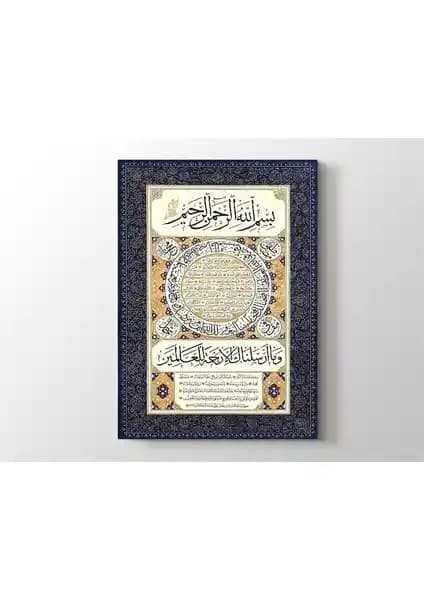 Meteor Galeri Hilye-i Şerif Kanvas Tablosu Dini ve Estetik Tasarım İle Manevi Atmosfer Yaratır