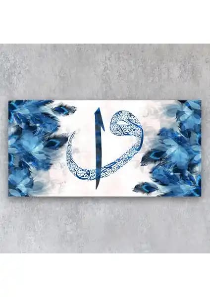 Elif Vav Harfi Mavi Kanvas Tablo: Modern ve Manevi Atmosfer Yaratıcı Dekorasyon Parçası