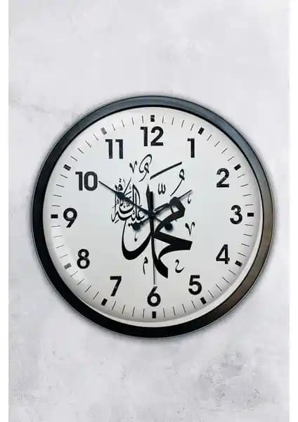 Aib Store 40 cm Siyah Metal Ayetli Duvar Saati Modern ve Şık Tasarımıyla Dekorasyonunuza Zarafet Katıyor