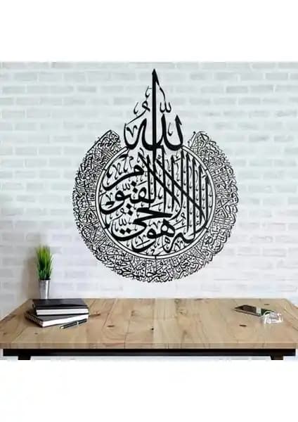 Antiocheia 70 cm Ayet-El Kürsi Lazer Kesim Duvar Aplik Modern Dini Dekorasyon İçin