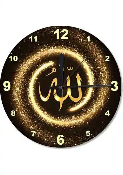 Cakasepetim Allah Yazısı Altın Renk Baskılı Modern Duvar Saati 30 ve 50 cm seçenekleriyle