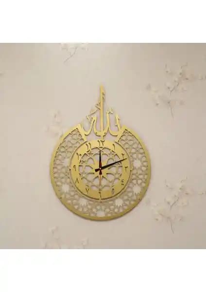 ZMT Design Allah Yazılı Metal Duvar Saati Modern ve Şık Dekorasyon Unsuru