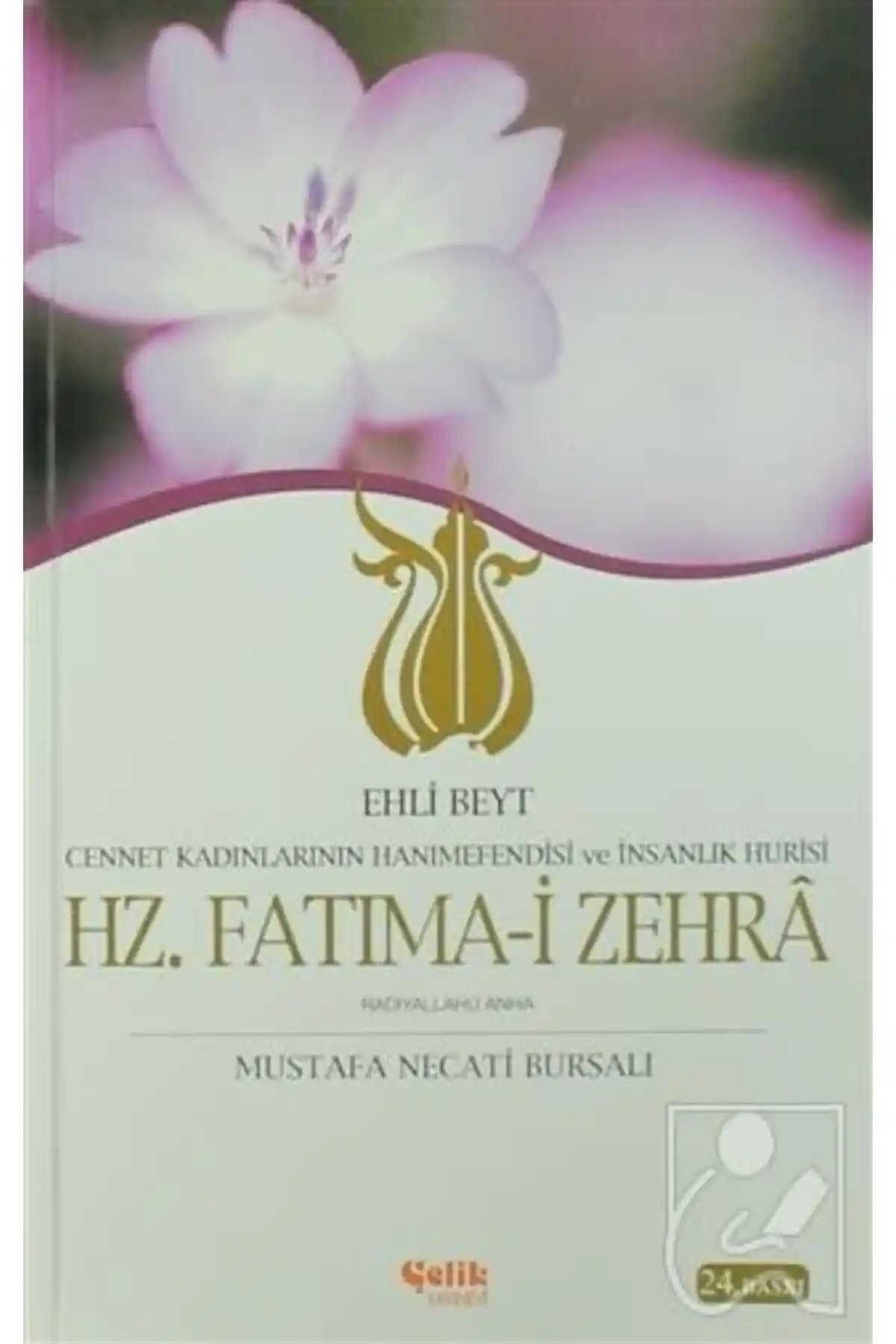 Hz. Fatıma-i Zehra ve İki Farklı Kitabın Karşılaştırması Üzerine Analiz