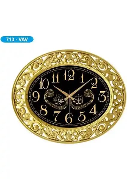 Galaxy 713-Vav Oymalı Ayetli Duvar Saati: Estetik ve Manevi Değer Katan Dekorasyon Parçası
