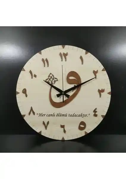 Kişiye Özel Vav Duvar Saati ile Evinize Şıklık ve Anlam Katın